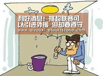 爱游戏官网