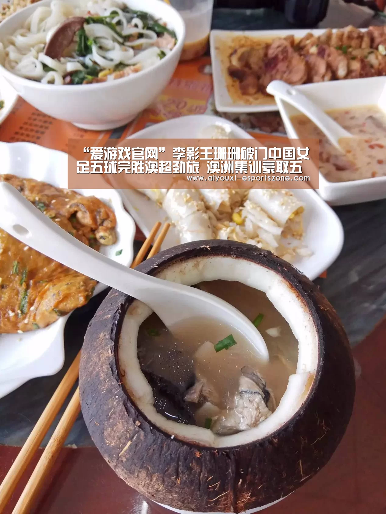 爱游戏体育