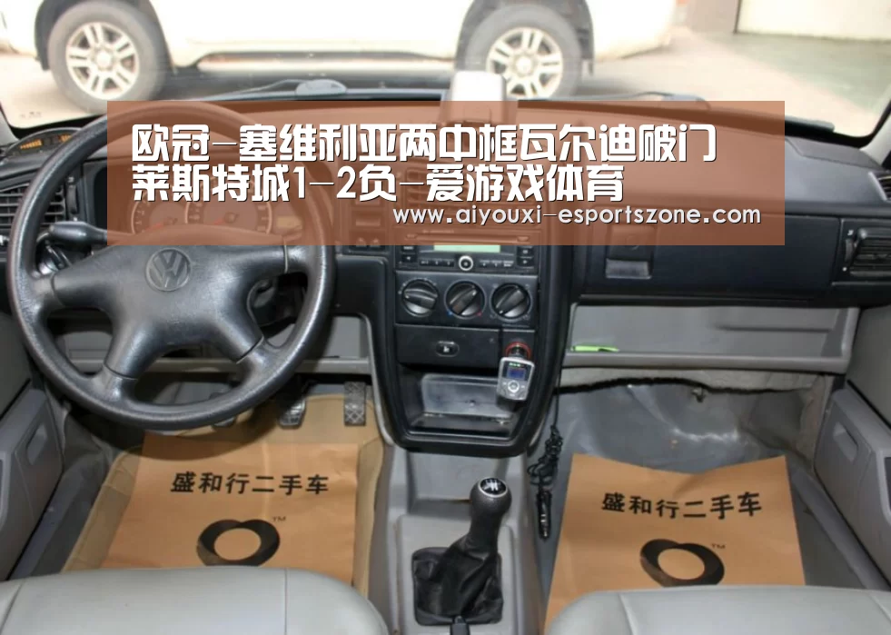 爱游戏体育官方网站