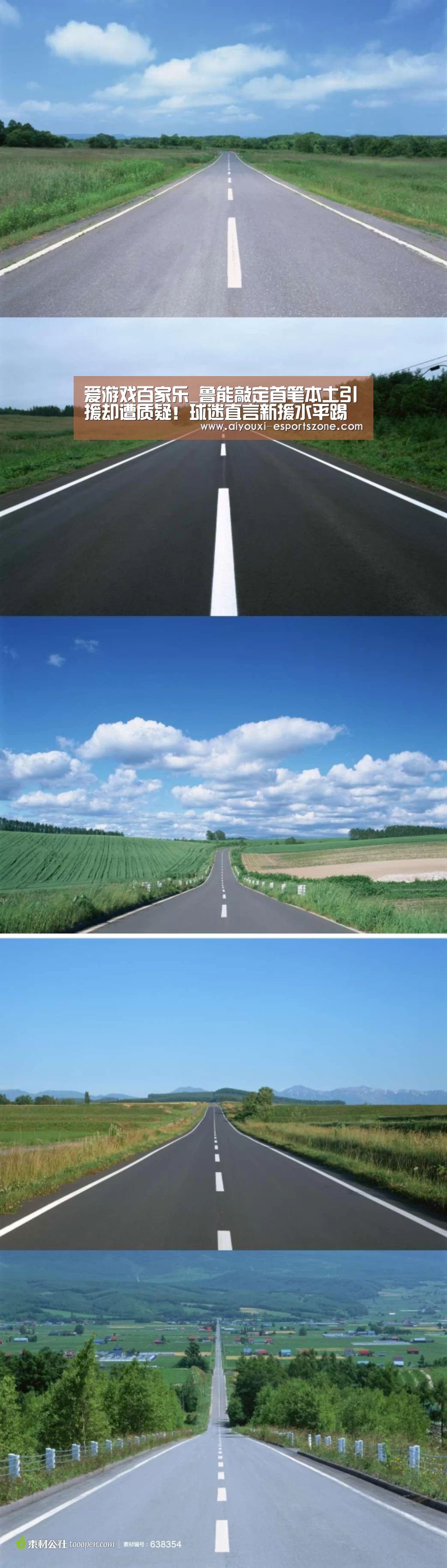 爱游戏百家乐_鲁能敲定首笔本土引援却遭质疑!球迷直言新援水平踢预备队都够呛(图2) 爱游戏体育官方网站