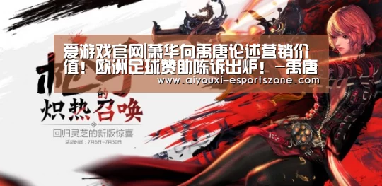 爱游戏体育官方网站