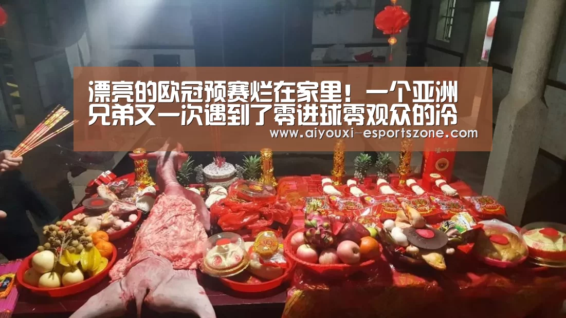 爱游戏体育