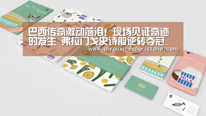 爱游戏体育官方网站
