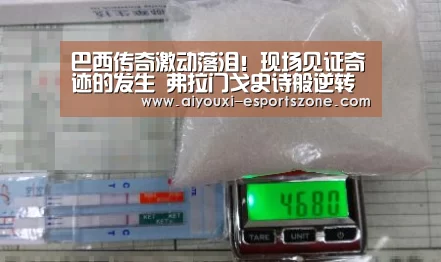 爱游戏体育官方网站