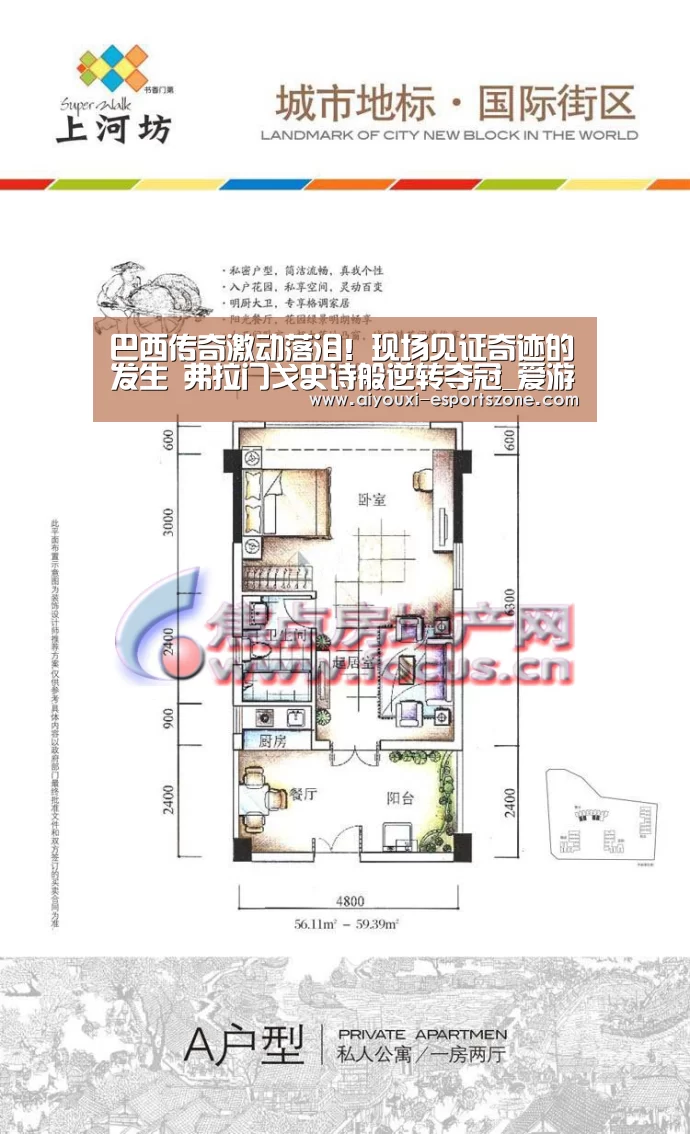 爱游戏官网