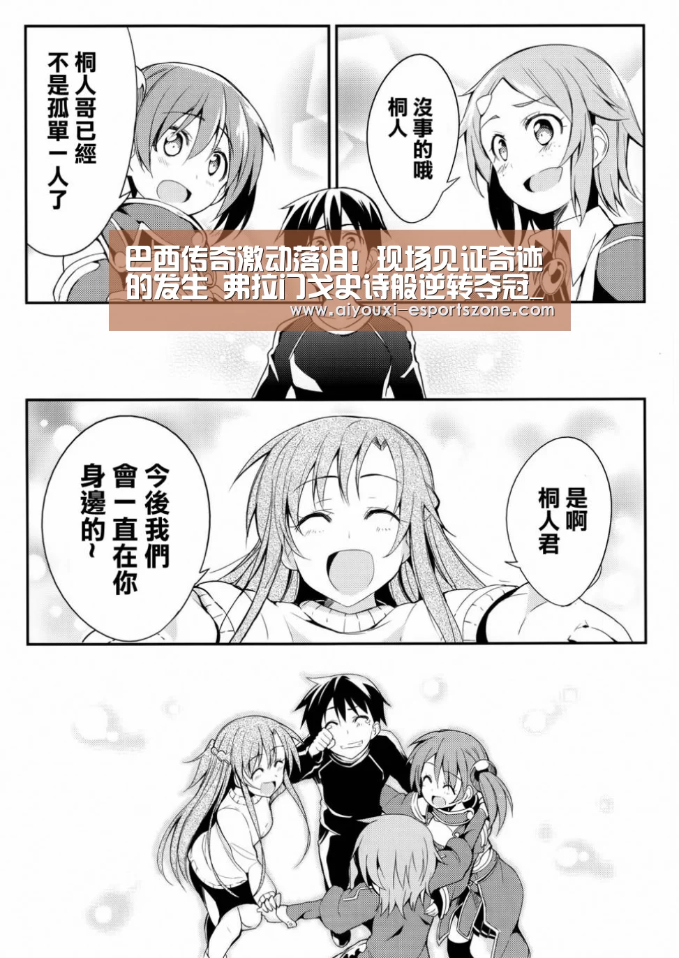 爱游戏百家乐