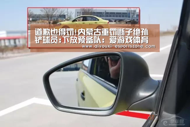 爱游戏官网
