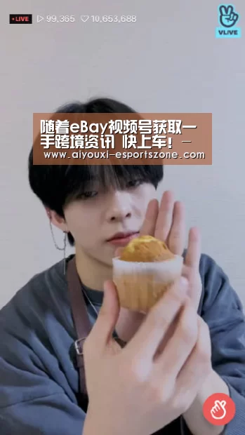爱游戏官网