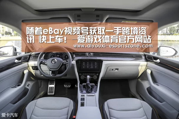 爱游戏官网
