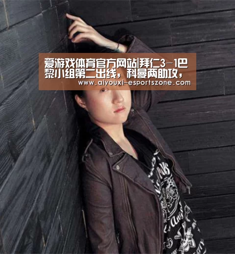 爱游戏体育