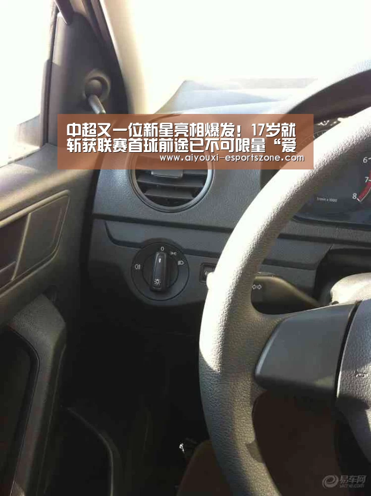爱游戏百家乐