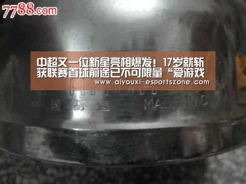 爱游戏体育官方网站