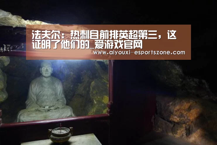 爱游戏官网
