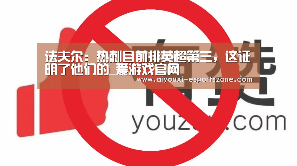 爱游戏百家乐