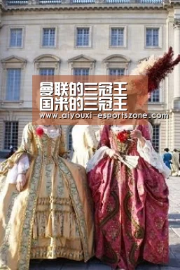 爱游戏官网
