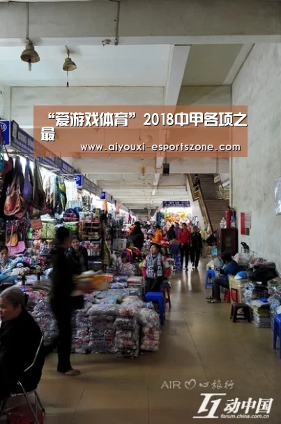 爱游戏体育官方网站