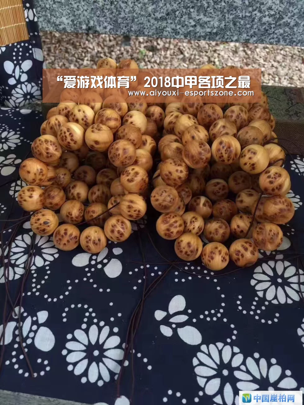 爱游戏体育官方网站